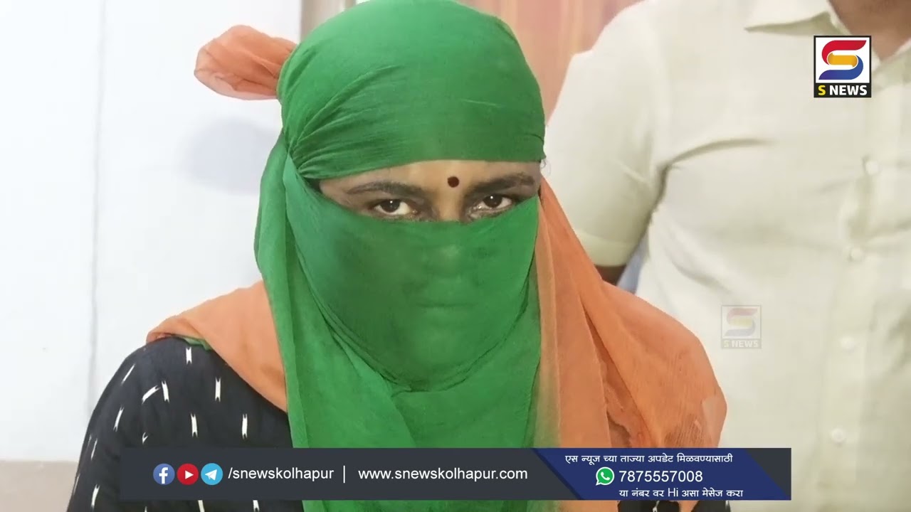 कोल्हापुरातील शुक्रवार पेठेतल्या घरफोडी प्रकरणी महिलेला अटक.