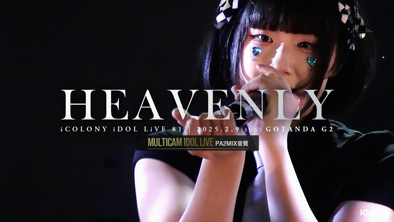 HEAVENLY [ 2025.02.09 ＠ GOTANDA G2 ]