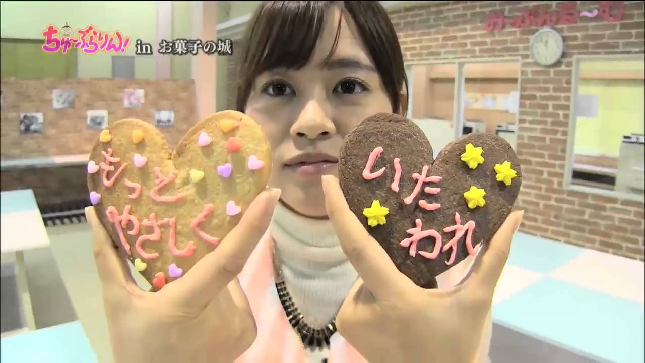 ちゅ〜ぶらりん#11