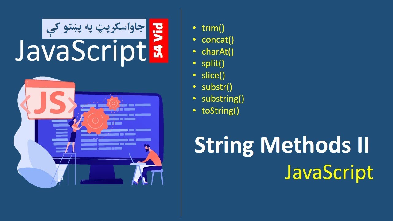 54. Строковые методы II в JavaScript | JavaScript на пушту