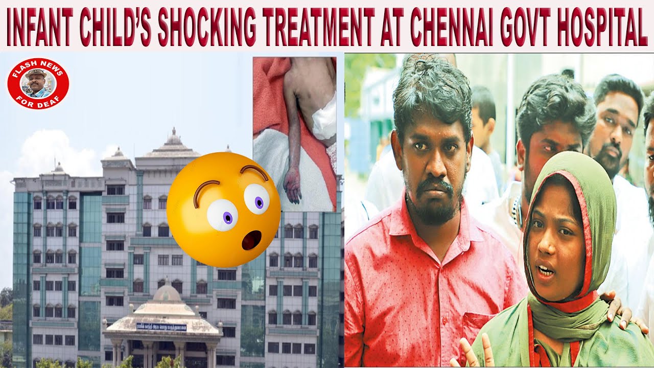 INFANT CHILD'S SHOCKING TREATMENT AT RAJIV GANDHI GOVERNMENT HOSPITAL CHENNAI - SHAME!