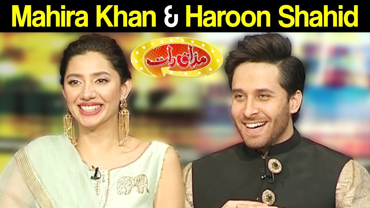 Mahira Khan & Haroon Shahid - Mazaaq Raat 30 October 2017 - مذاق رات - Dunya News