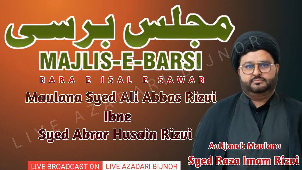 🔴Live | Majlis E Barsi | S.Ali Abbas Rizvi Ibne S.Abrar Husain Rizvi | Maulana Syed Raza Imam Rizvi