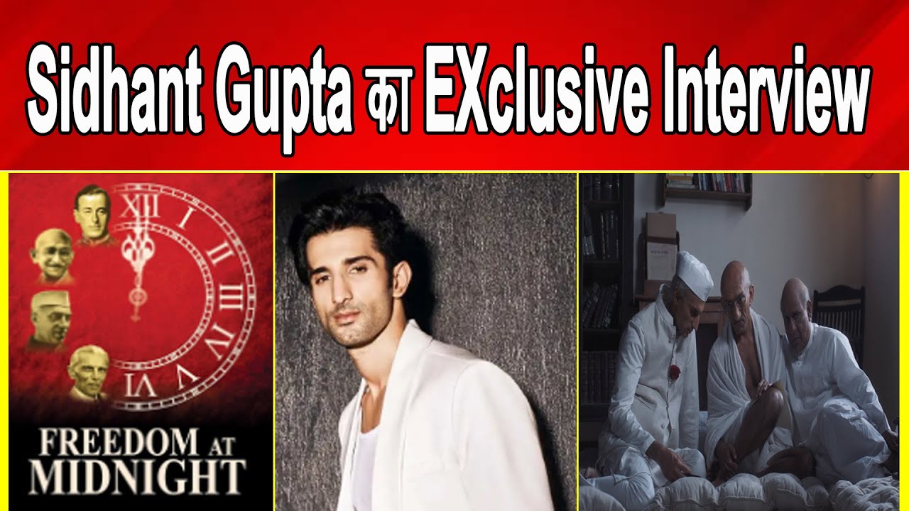 Exclusive Interview : Sidhant Gupta || Freedom at Midnight