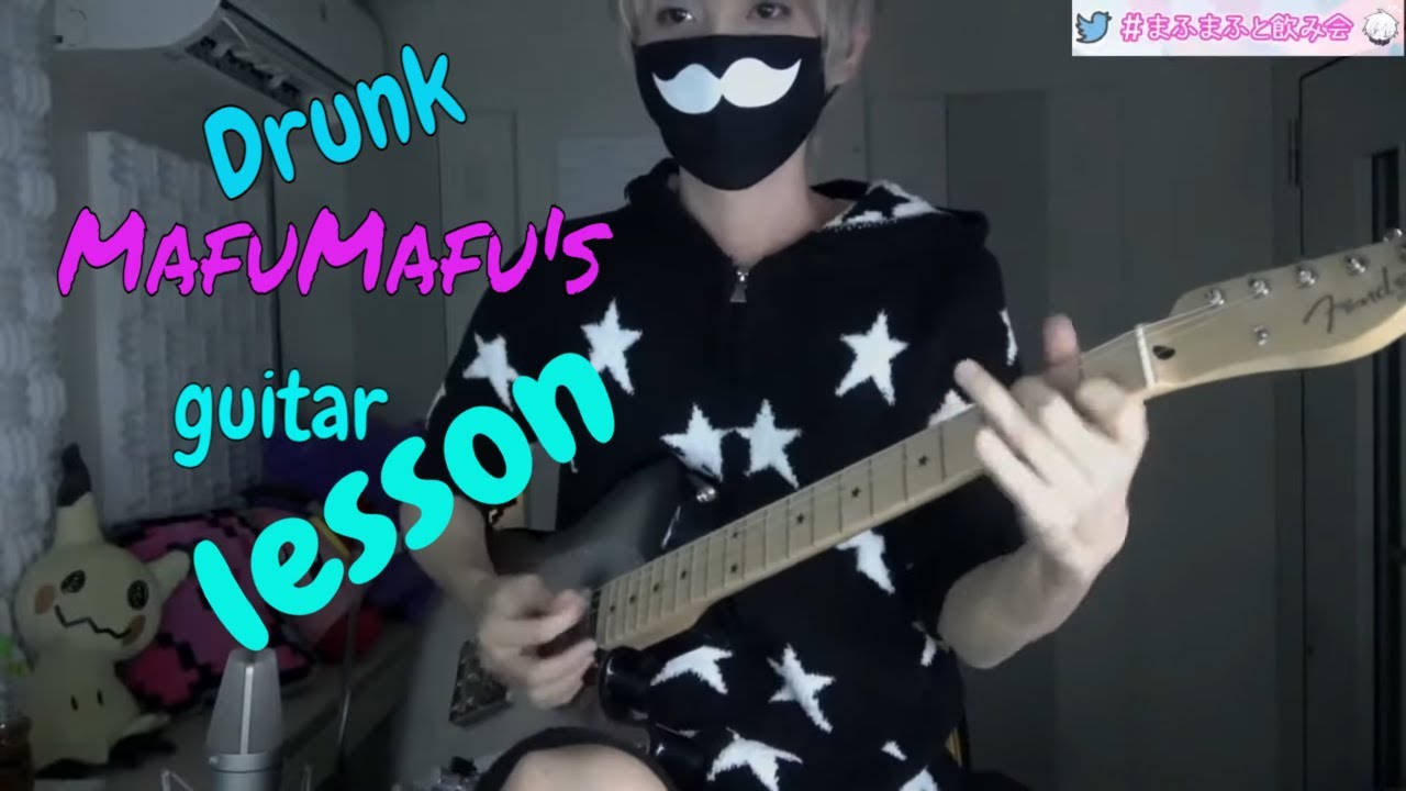 Drunk Mafumafu's guitar lesson