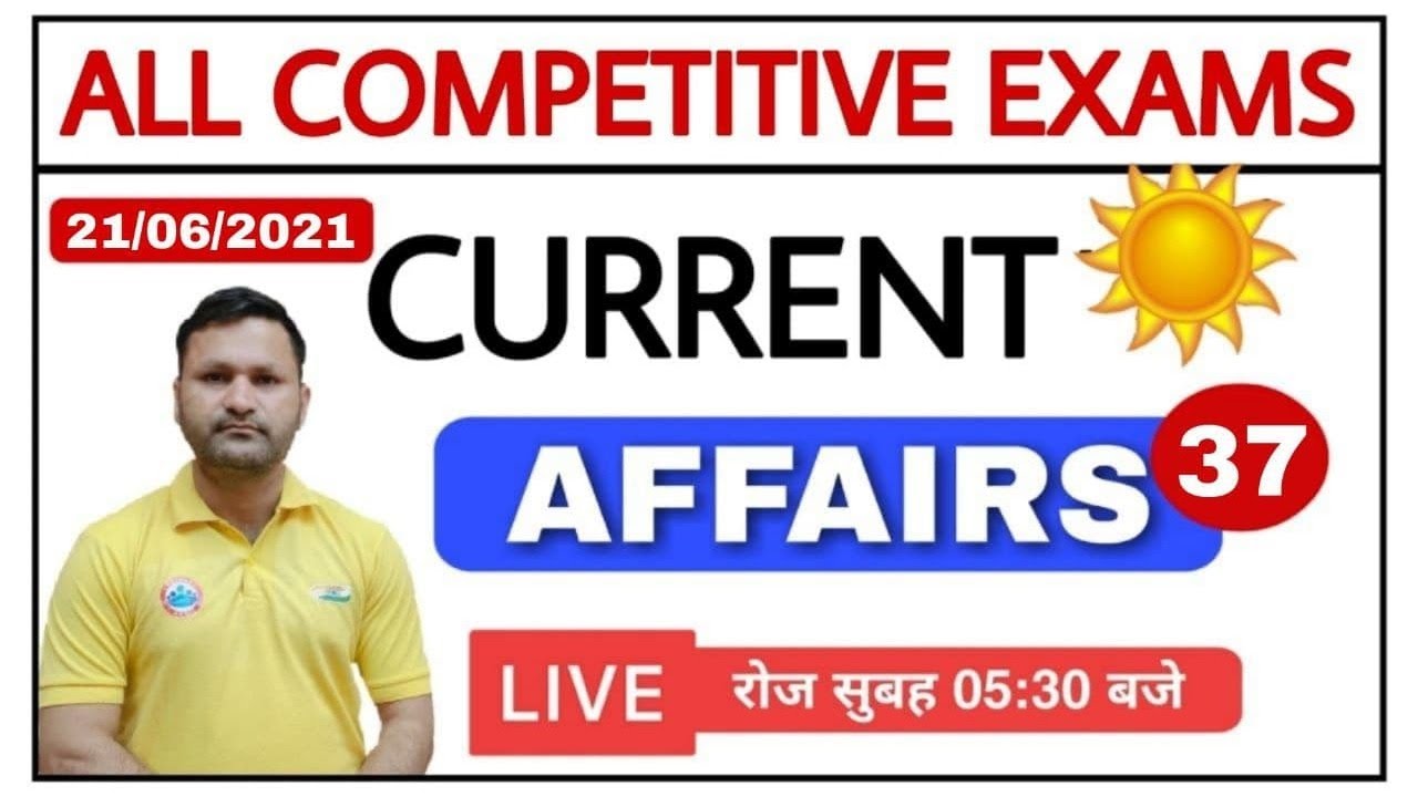21 JUNE CURRENT AFFAIRS | CURRENT AFFAIRS TODAY  Class #37 | CURRENT AFFAIRS