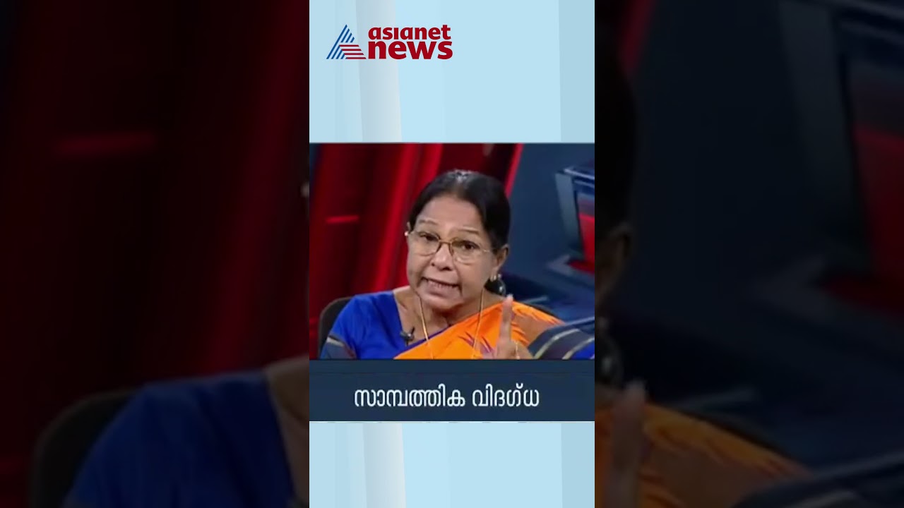'കഷ്ടപ്പെടുന്ന കർഷകരെ പണം കൊടുക്കാതെ വെയിലത്ത് നിർത്തുന്നു'  #NewsHour #FinancialCrisis