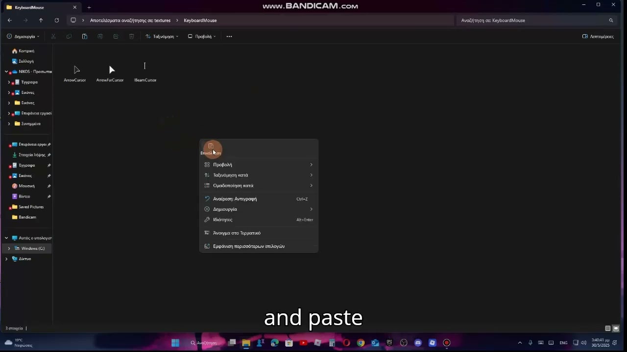 How to get the old roblox cursor back | 2025