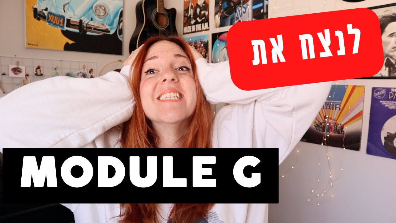 אנגלית עם תמר | פותרים ביחד את הבגרות הכי קשוחה באנגלית 5 יח״ל