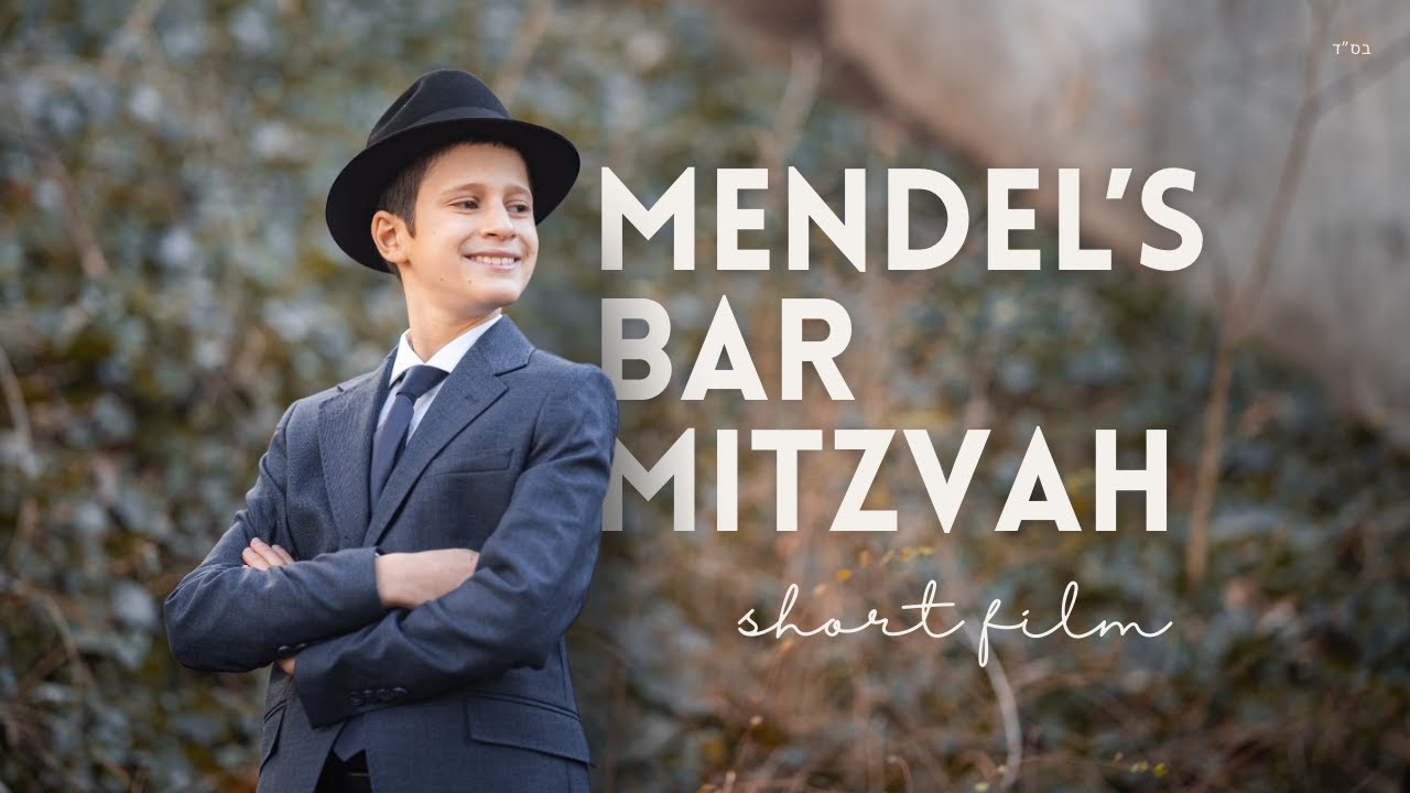 Mendel's Bar Mitzvah - A Short Film