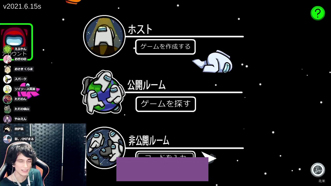 みたたび ＃ただ横宇宙人狼 参戦！