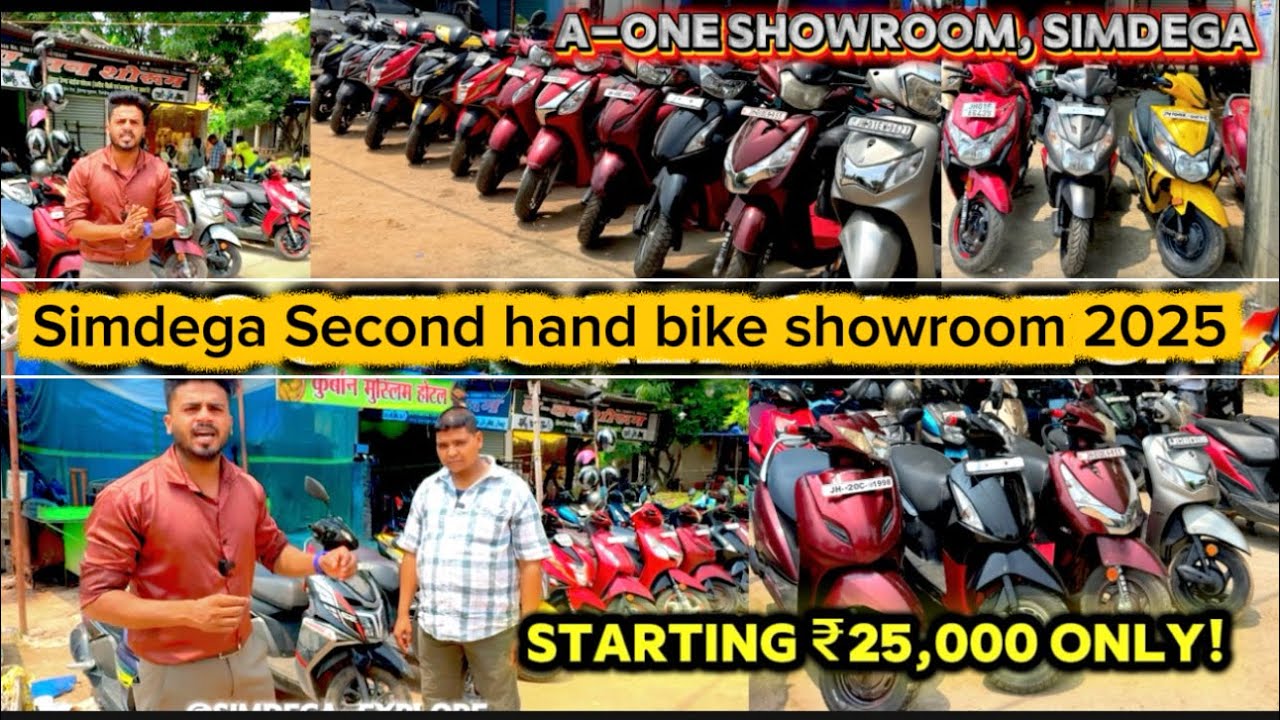  Simdega Second hand scooty  showroom | simdega Second hand bike showroom | A one showroom simdega 