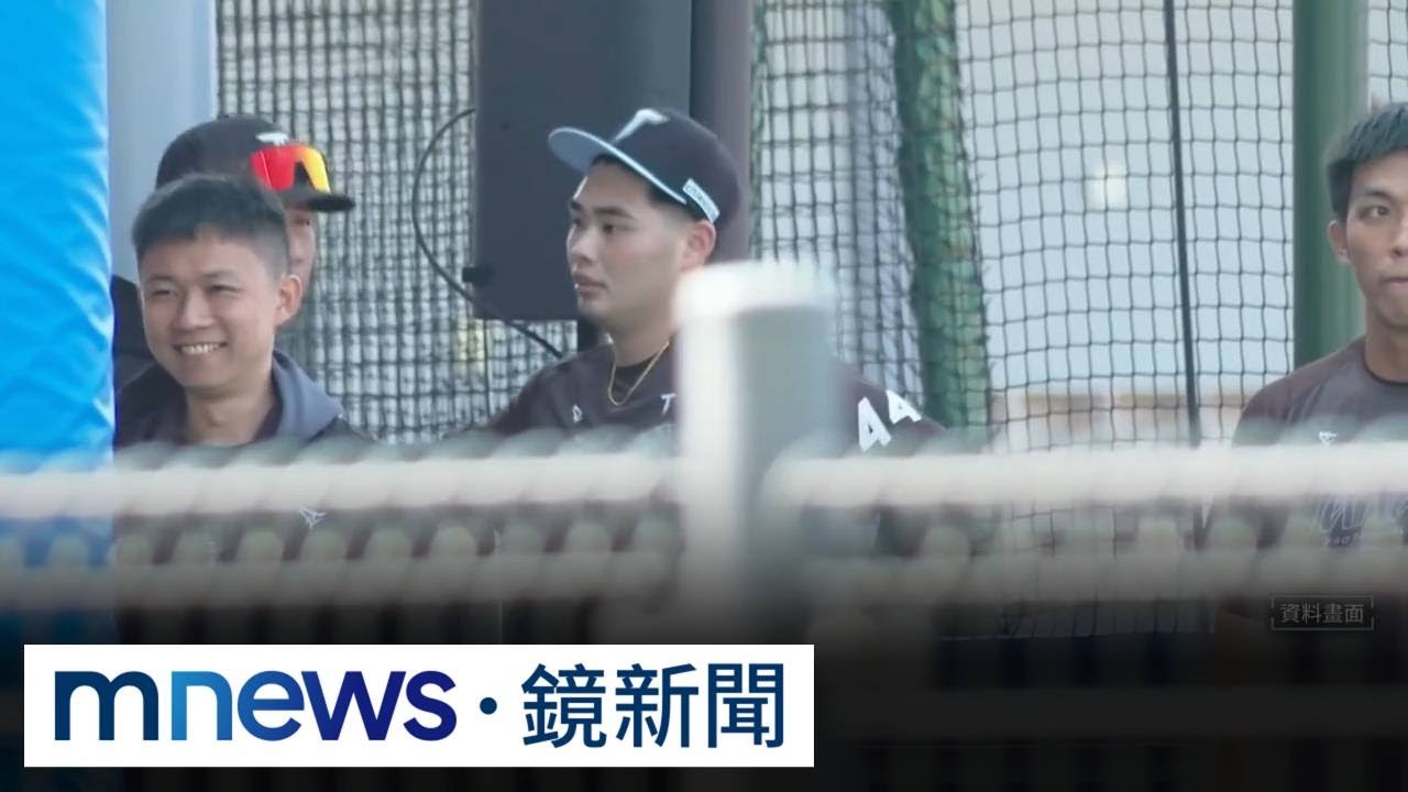 WBC4天打4場　教練團擬定「雙先發戰略」搶勝｜#鏡新聞