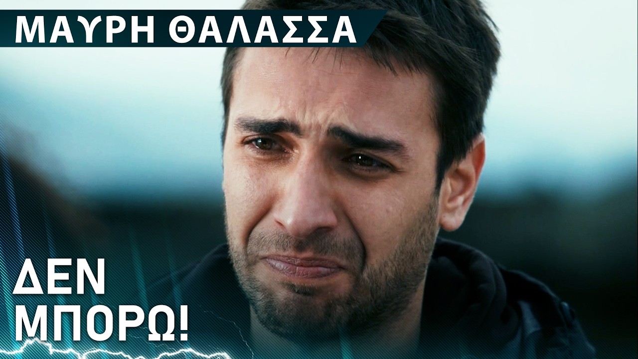Ο Ταχίρ παρακαλάει τη Νεφές😱 - Μαύρη Θάλασσα | Sen Anlat Karadeniz