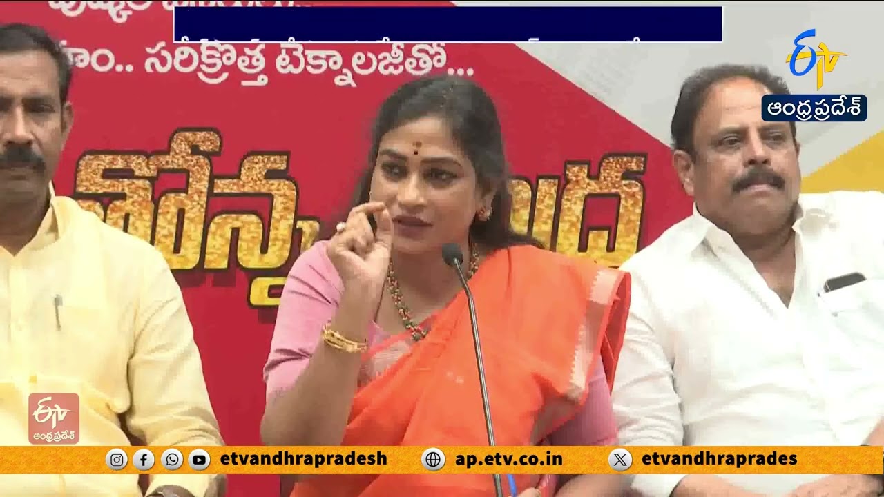 Home Minister Anita Slams Jagan Over Vizag Steel Plant Accident Victims Visit