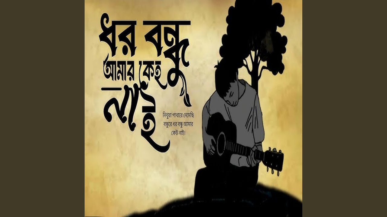 Nithua Pathare