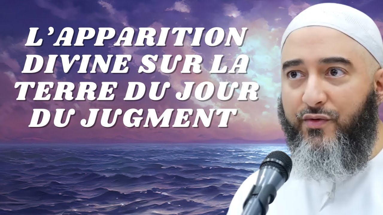 L’apparition divine sur la terre du jour du jugement par Nader abou Anas