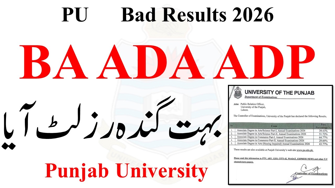 Bad News ADP Result Very Bad 2026 | ADA ADS REsult 2026 PU | BA BSC Result 2026 PU