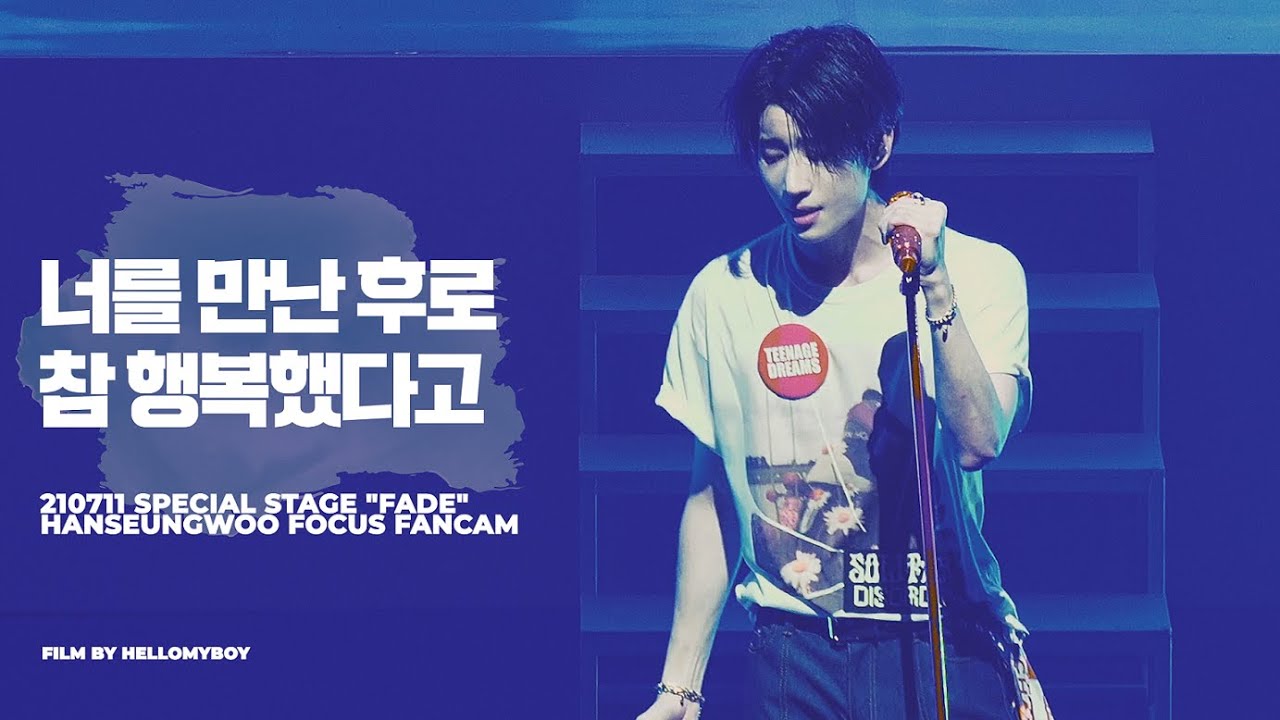 [4K] 210711 스페셜 스테이지 FADE 한승우 - 너를 만난 후로 참 행복했다고 (VICTON HANSEUNGWOO)
