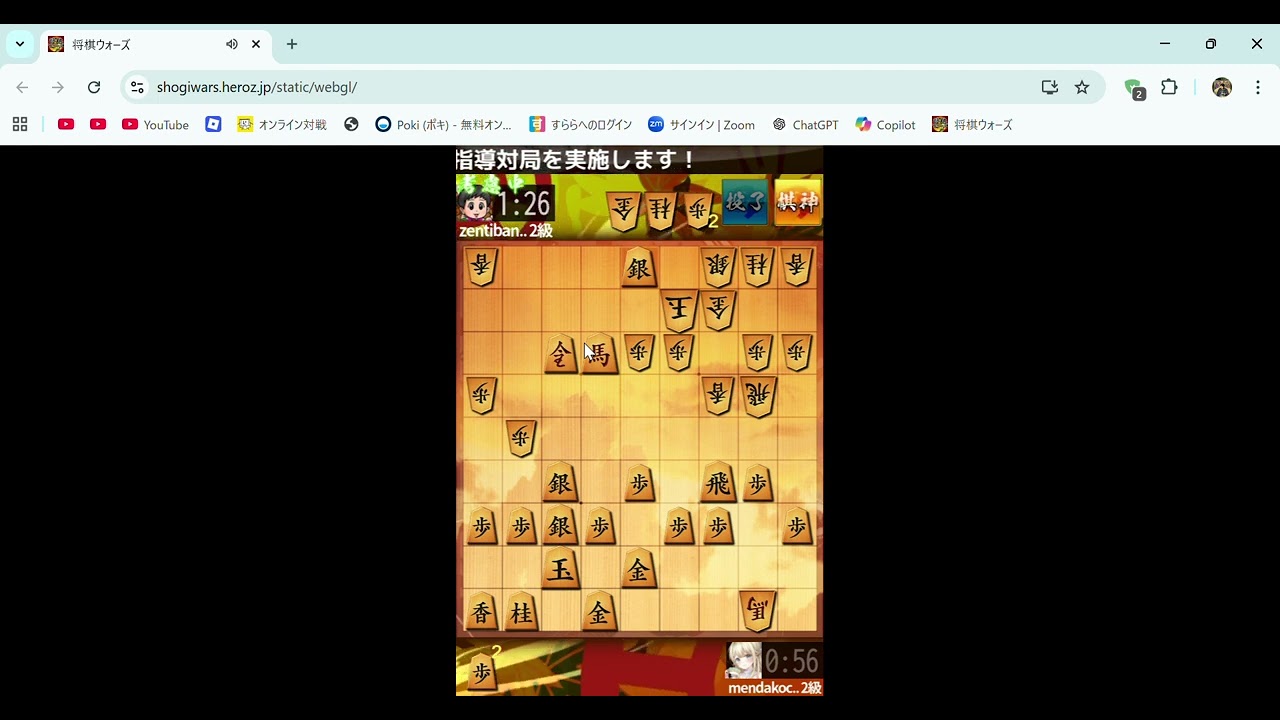 詰将棋ゲームチャンネルのririさんとの一局