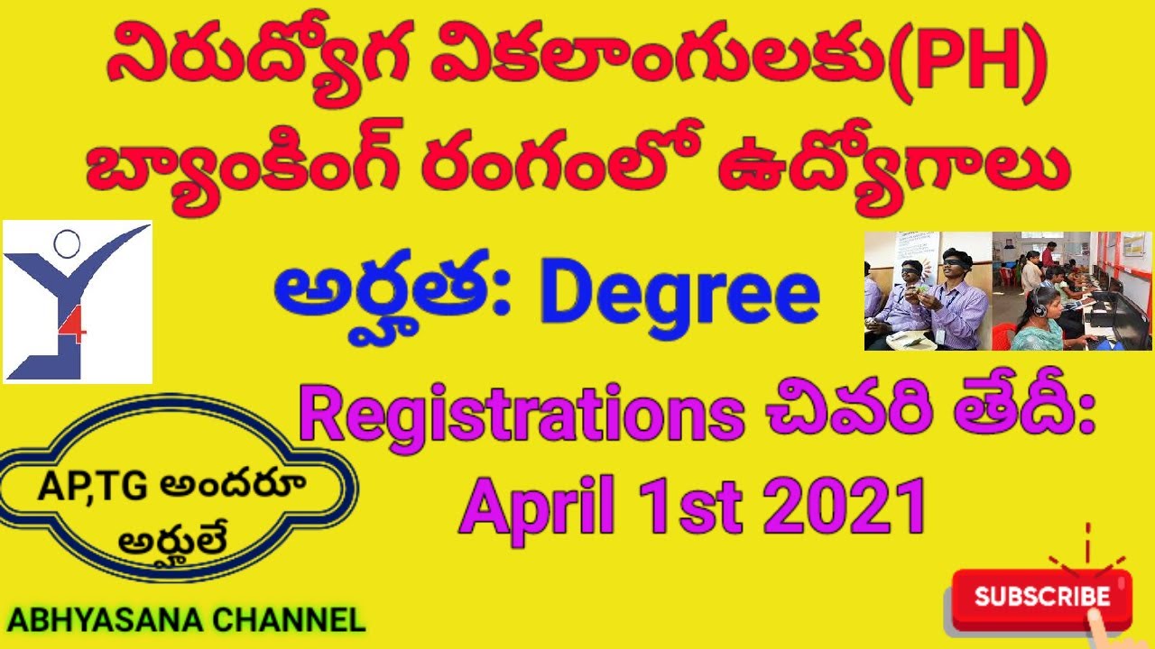 BANKING JOBS REGISTRATIONS FOR PHYSICAL HANDICAPPED (DIVYANG JAN) PERSONS // QUALIFICATIONS: DEGREE