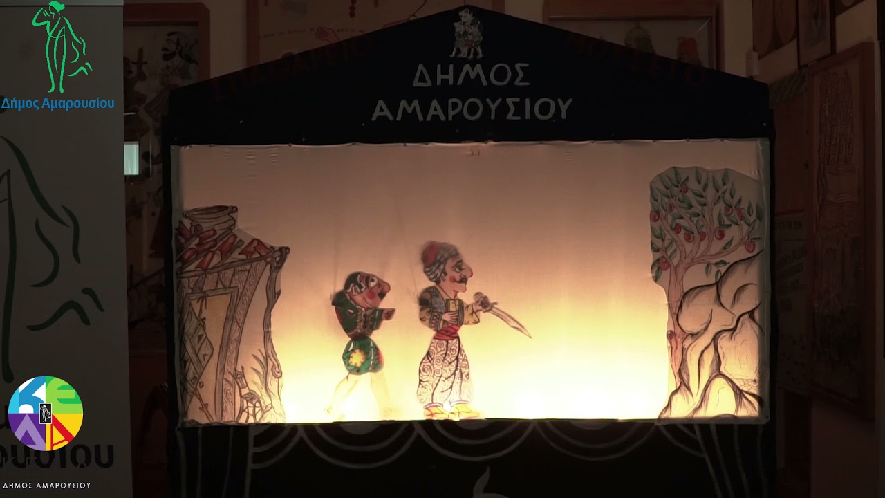 «Ο Μέγας Αλέξανδρος και το καταραμένο φίδι»