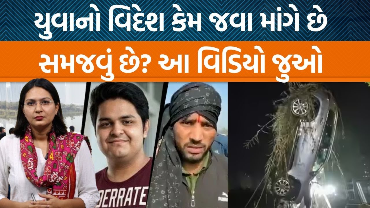 Noidaના યુવરાજ મહેતા કેસમાં તંત્રની કામગીરીને લઇને શું સવાલો ઉભા થઈ રહ્યા છે?