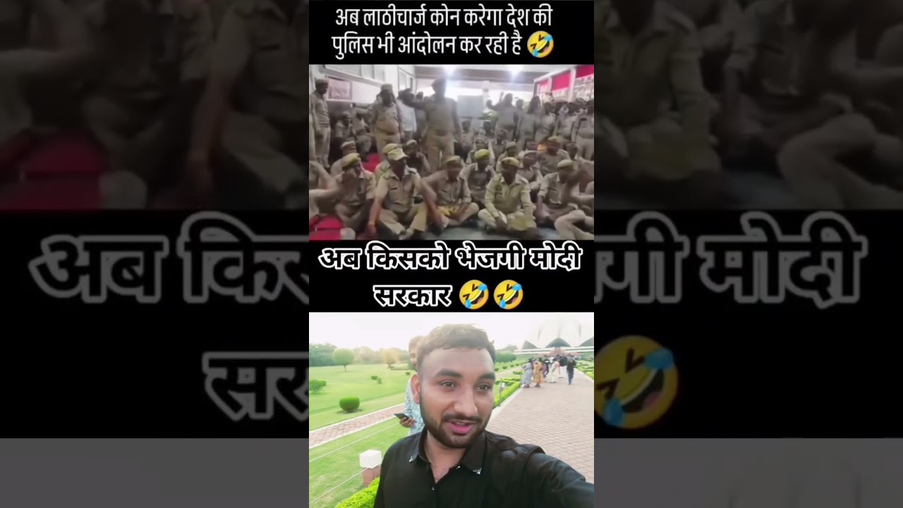 ab Modi ji kya karenge police strike #cjp #cjp #song #cjpprotest #love #dance #socialmediamagic #fun
