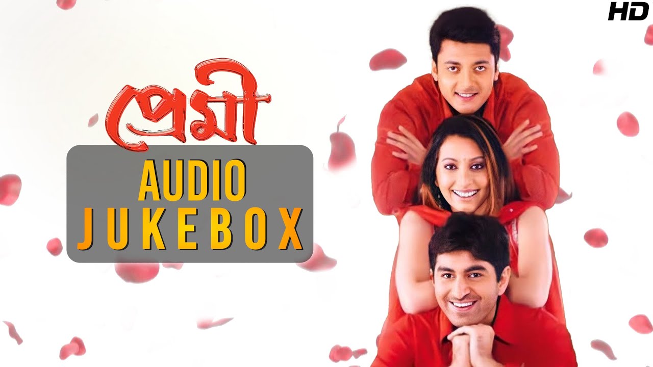 Premi (প্রেমী) | Audio Jukebox | Jeet Gannguli | Sonu | Shreya | Shaan | Zubeen | SVF Music