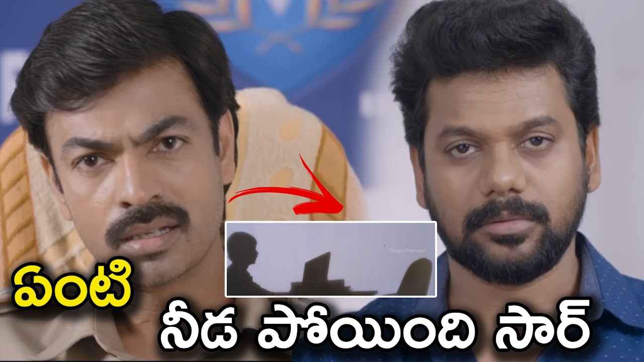 Telugu Sensational Movie - Man Lost His Shadow - Police Became Mad