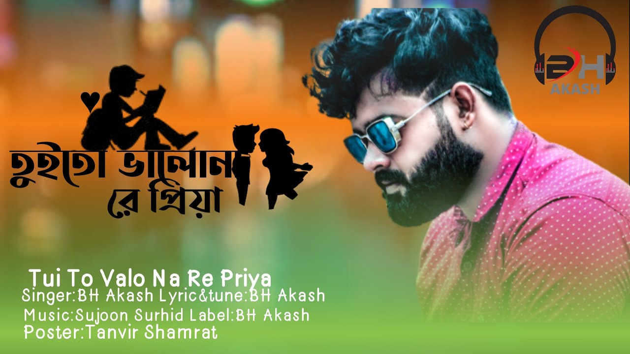 BH Akash- Tui to Valo na Re Priya (Official Video)