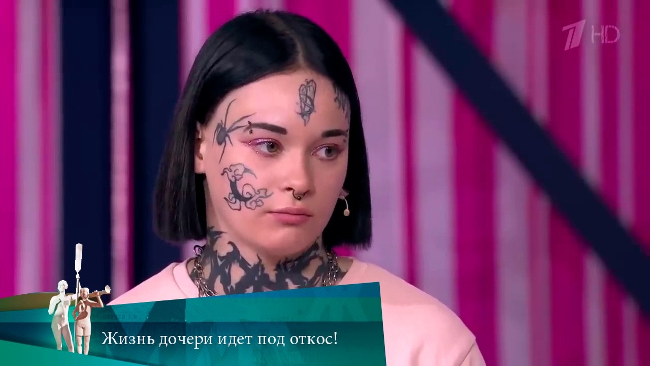 МЖ. Жизнь дочери идет под откос! 13.11.2020