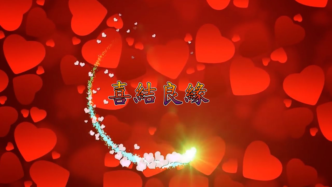 新婚之喜 -  鍾展鸿先生  &  陈嘉鈴小姐 10-12-2025  - Happy Wedding Minh Đại & Gia Linh .lqpfc168