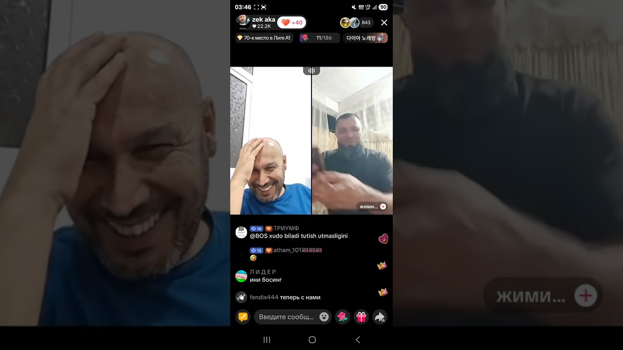 Zek O'tayomoni sukib tashladi   #tiktok #sardorgangster #rek #youtube 