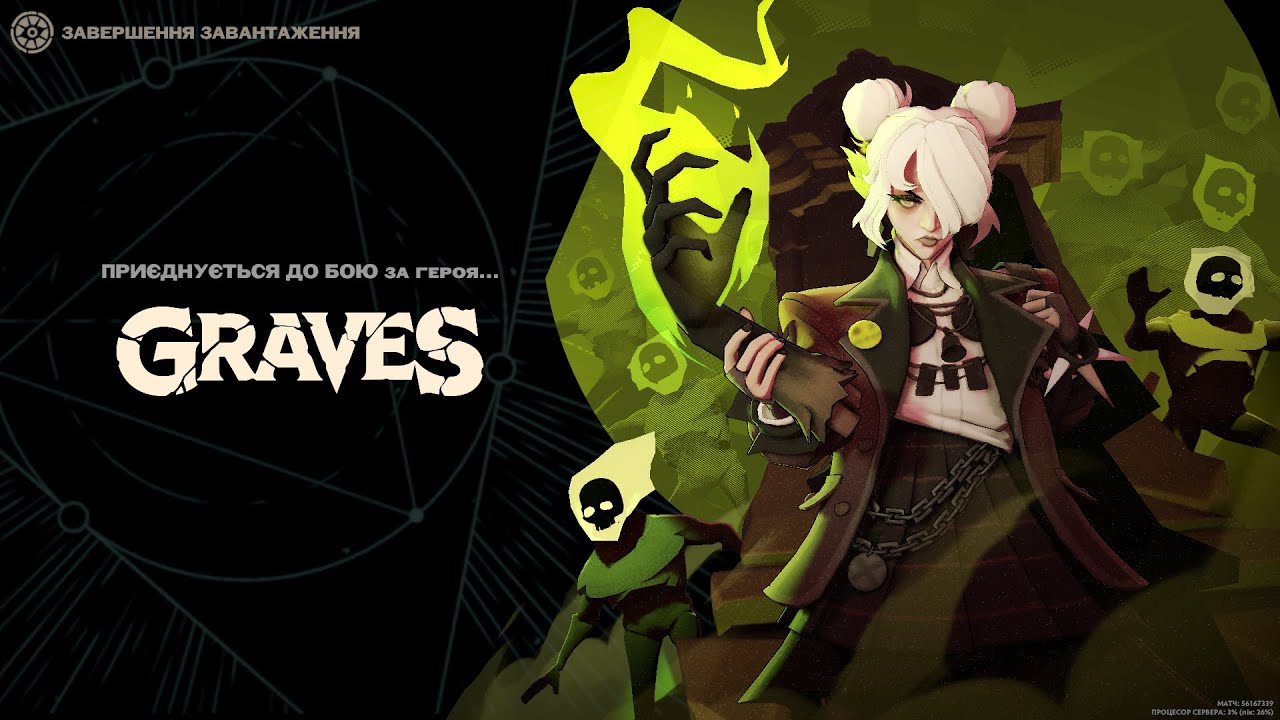Graves | Deadlock — Street Brawl