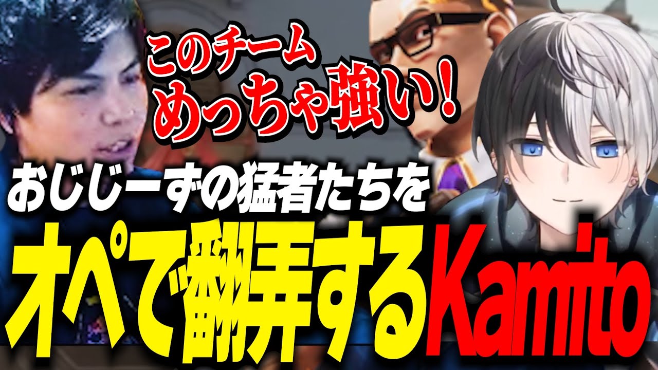 【CRカップ】Kamitoチェンバーを抑えろ!!スクリム全勝のMOTHERチームに挑むおじじーず【スクリム最終日】