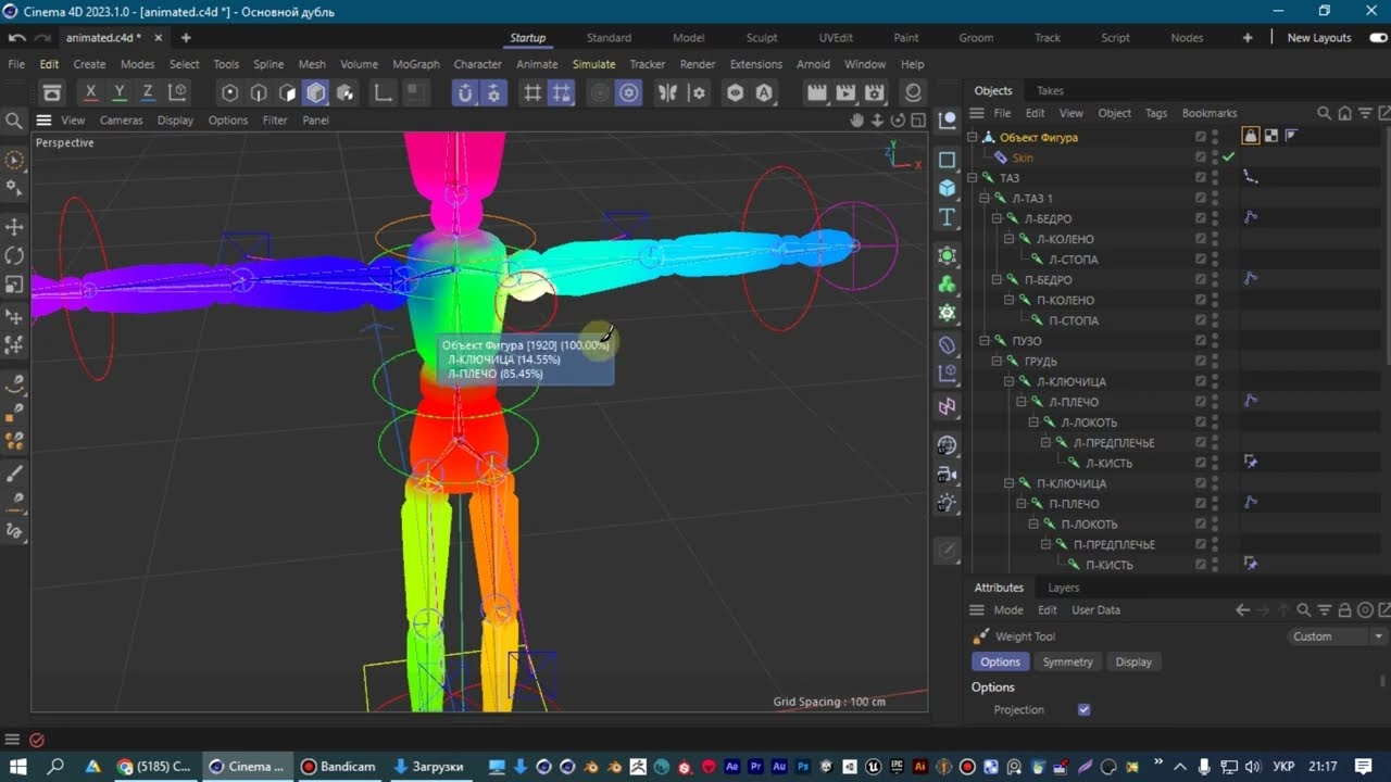 Ответ подписчику I Риг Персонажа