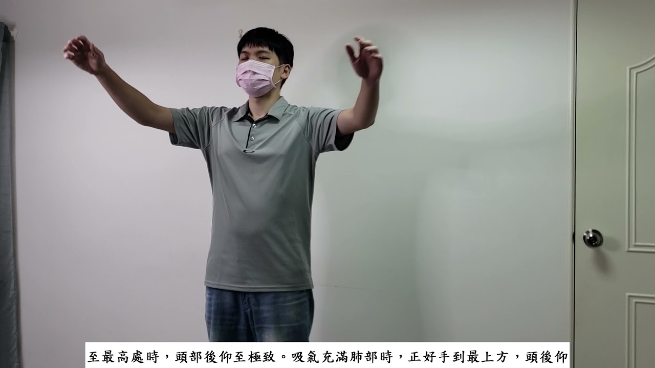 三焦經運動