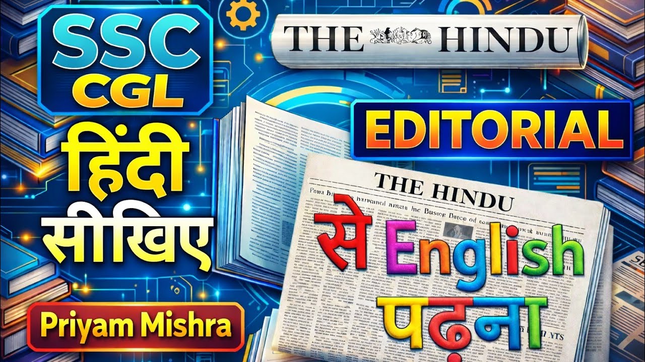 English to Hindi Translation Practice | SSC CGL CHSL MTS 2026 Preparation#ssccgl #english 