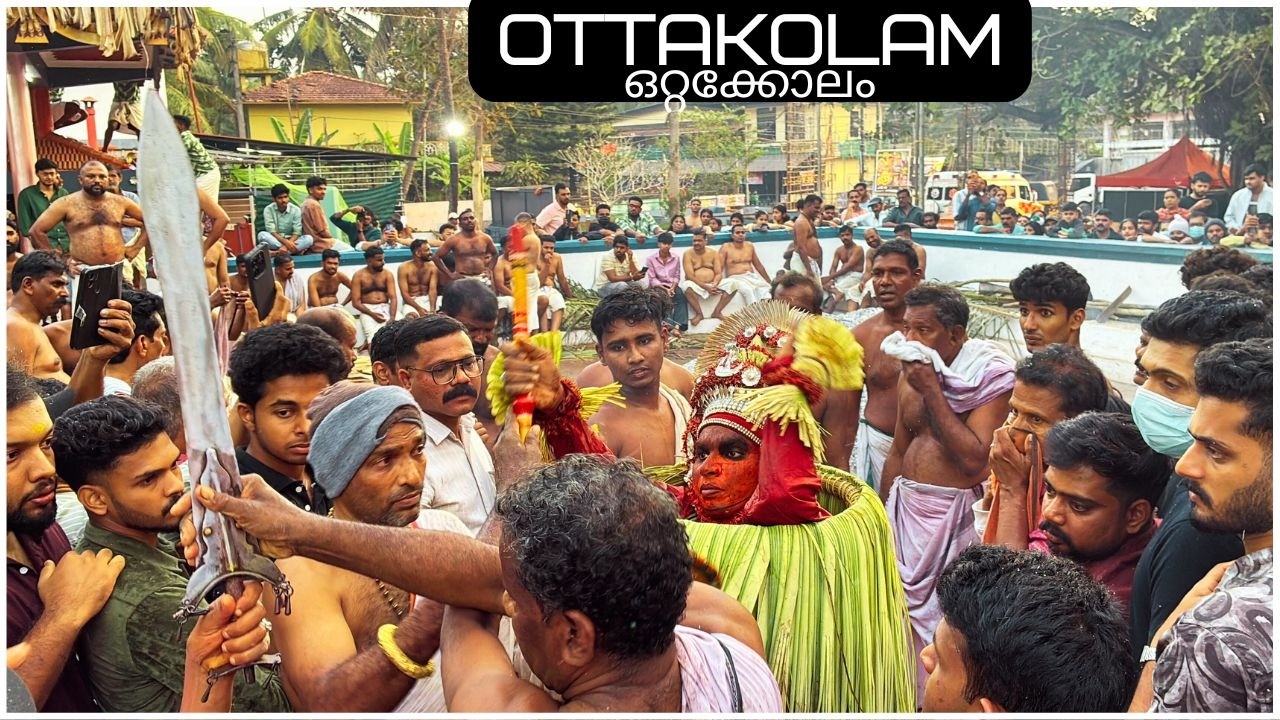 Theechamundi theyyam video | Theechamundi theyyam Kannur | kurinji Temple #touristmustsee