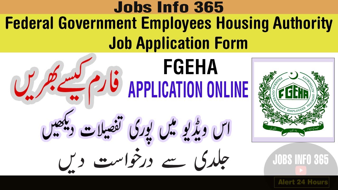 How To Apply fgeha Jobs 2021| fgeha jobs 2021 Apply Online