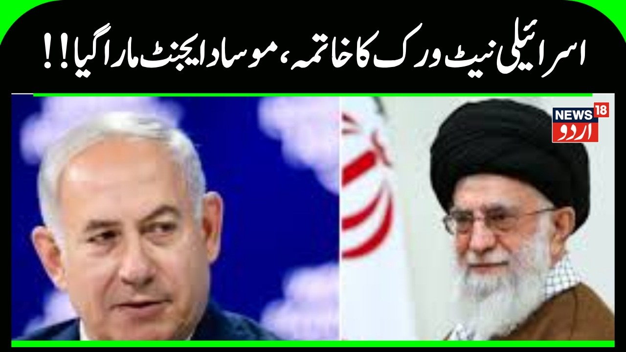 Iran America War Iranian missiles exploded in Dubai? The elimination of the Israeli network! |  N18G