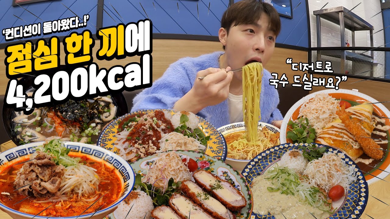 [ENG]😆