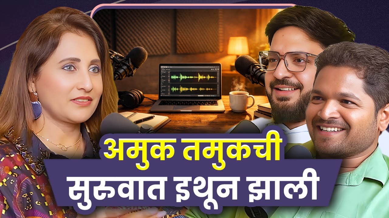 The Story Behind Amuk Tamuk Podcast | Amuk Tamuk | Sarva Kaahi Clips