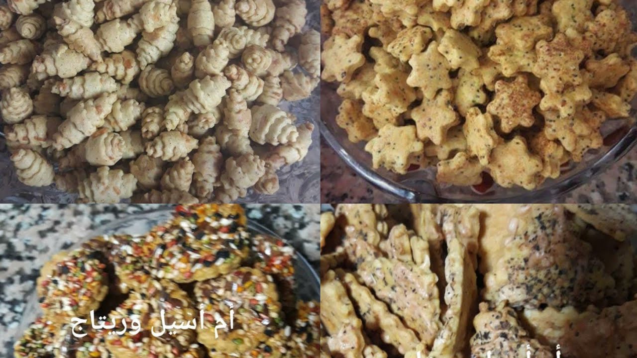 قريشلات مالحين/ فقيقصات هشاش ومقرمشين اللي ذاقعم يطلبهم/ معتمدين عندي للطلبيات / الكمية / الثمن