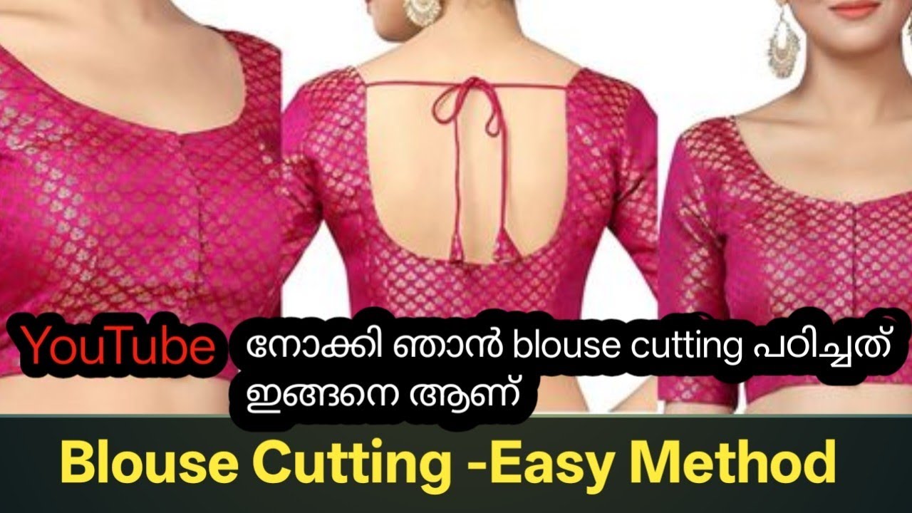 Perfect Blouse Cutting Malayalam | Beginners Friendly | Easy tailoring malayalam