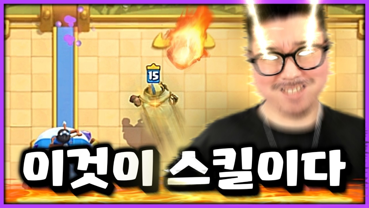 예측빨 지리는 날