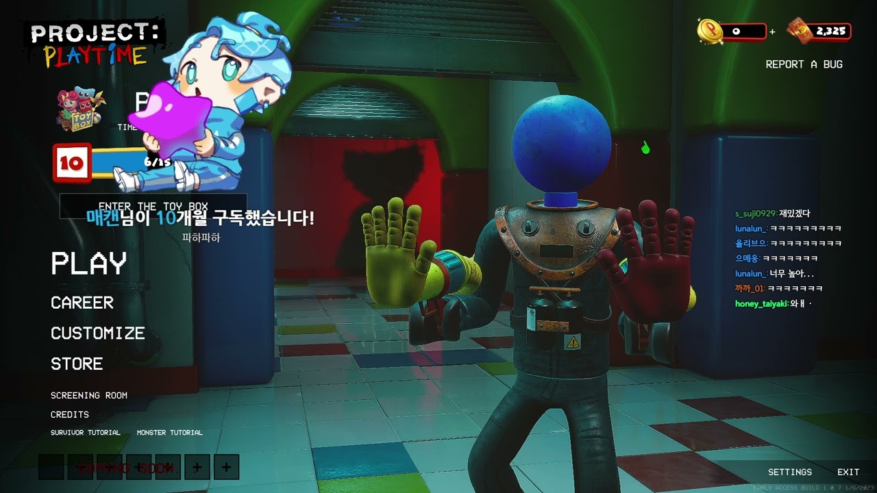 (230119) 프로젝트 플레이타임 (w.린튜브, 토뎀이, 김블루, 연다, 제미니, 잭)
