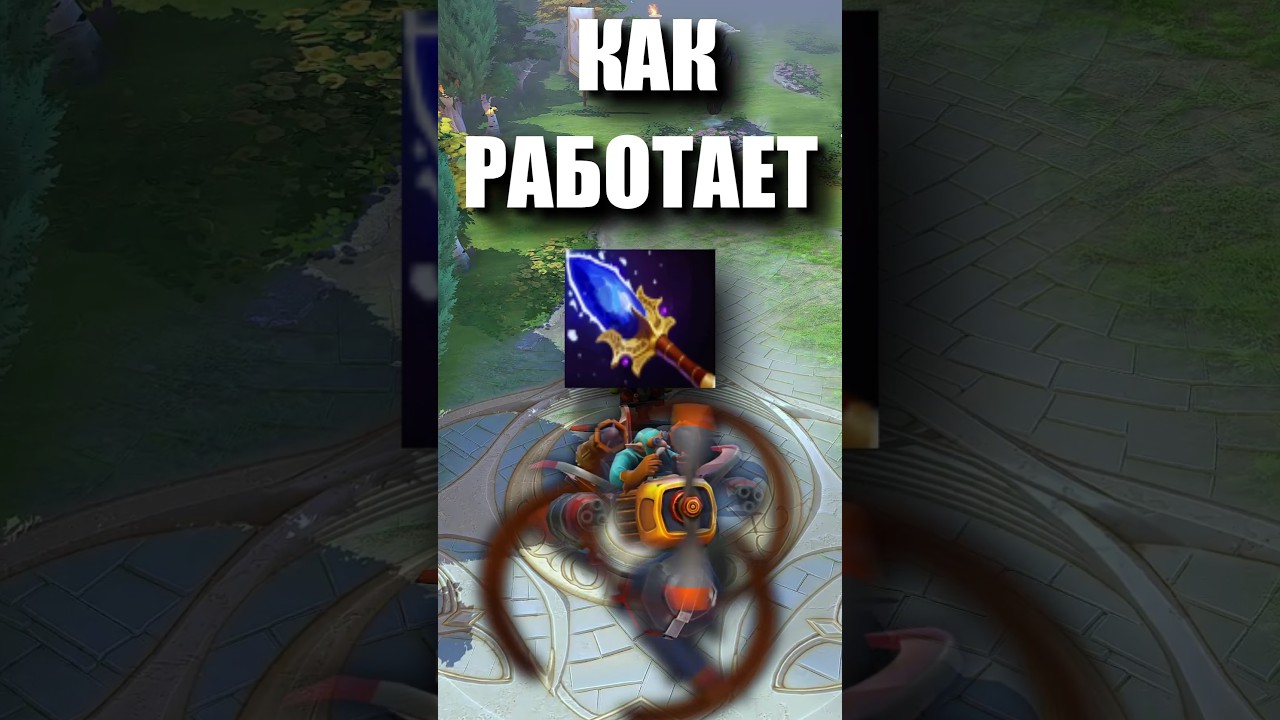 Как Работает Аганим Гиро?