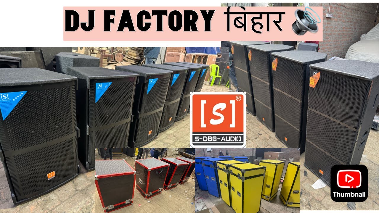 Dj factory ! Dj Cabinets ! Truss ! बिहार की सबसे बड़ी Dj Factory का Tour! The Audio Hub 🔊 7903149556